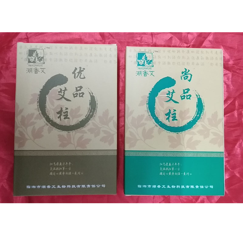 優(yōu)品艾柱、尚品艾柱